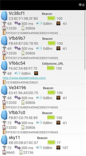 1打開手機(jī)app掃描藍(lán)牙ibeacon信標(biāo).jpg