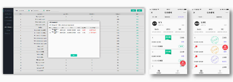 巡更管理.jpg 巡更管理.jpg