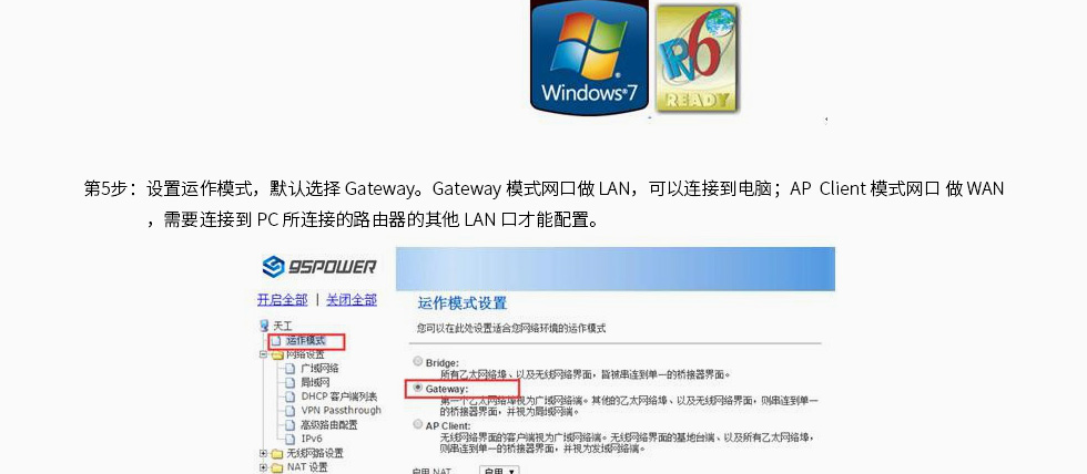 藍(lán)牙網(wǎng)關(guān)網(wǎng)頁端配置網(wǎng)關(guān)參數(shù)的方法 (4).jpg