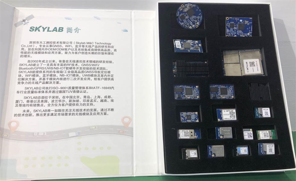 WiFi模塊和藍(lán)牙模塊.jpg WiFi模塊和藍(lán)牙模塊.jpg