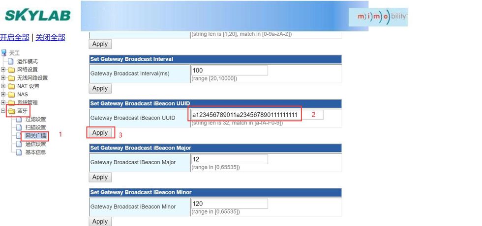 4、設(shè)置藍(lán)牙網(wǎng)關(guān)廣播的iBeacon UUID.jpg