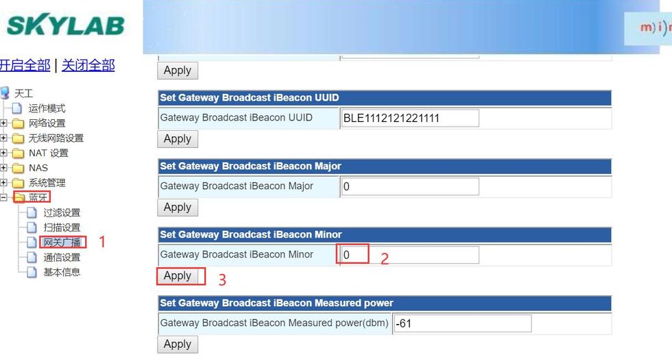 6、設(shè)置藍(lán)牙網(wǎng)關(guān)廣播的iBeacon Minor.jpg