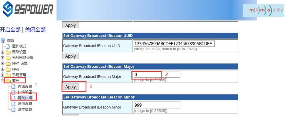 設(shè)置網(wǎng)關(guān)廣播的iBeacon  Major.jpg